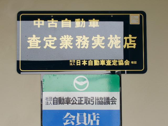 車工房 TN商会 朋典商事 有限会社(6枚目)