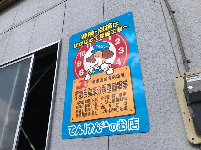 車種、部品によって工賃や作業時間も異なりますので、お電話でのお問い合わせ、または一度ご来店下さい。