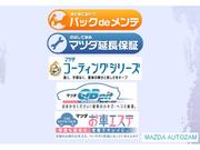 マツダオートザム深谷・本庄・熊谷　Ｕ－Ｃａｒ熊谷7