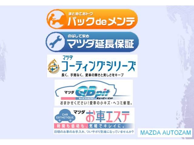 マツダオートザム深谷・本庄・熊谷　Ｕ－Ｃａｒ熊谷7