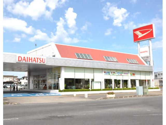 茨城ダイハツ販売（株）水戸本店 サービス紹介の1つ目