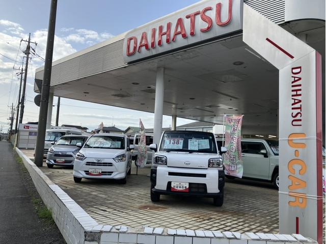 茨城ダイハツ販売（株）水戸本店 サービス紹介の2つ目