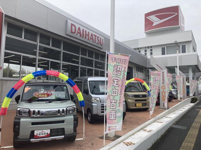 茨城ダイハツ販売（株）日立店 サービス紹介の2つ目