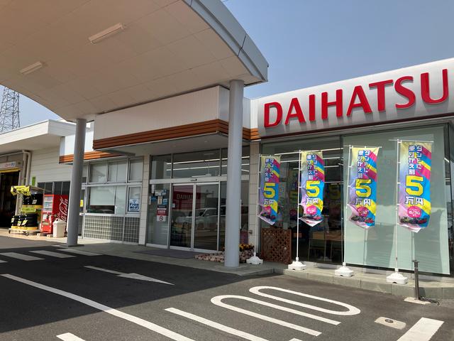 茨城ダイハツ販売 株 鹿嶋店 中古車販売店情報 価格 Com