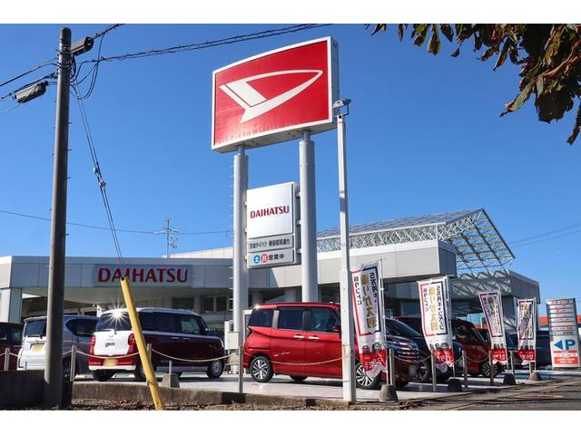 茨城ダイハツ販売（株）勝田昭和通り店 サービス紹介の2つ目