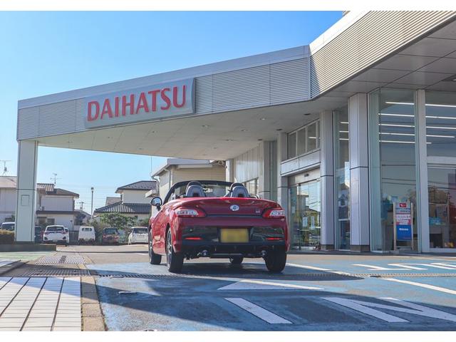 茨城ダイハツ販売（株）勝田昭和通り店 サービス紹介の4つ目