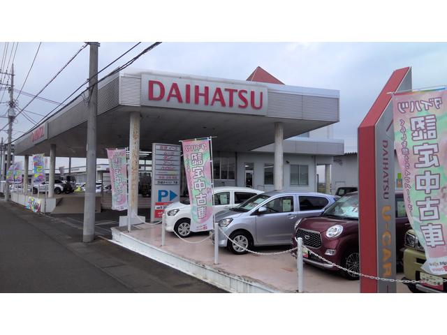 茨城ダイハツ販売（株）下妻店 サービス紹介の1つ目