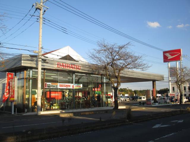 茨城ダイハツ販売(株)石岡店(1枚目)