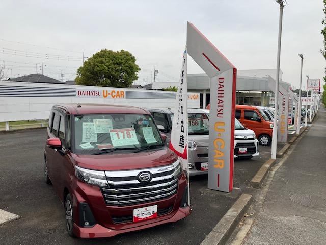 茨城ダイハツ販売（株）竜ヶ崎店 サービス紹介の3つ目