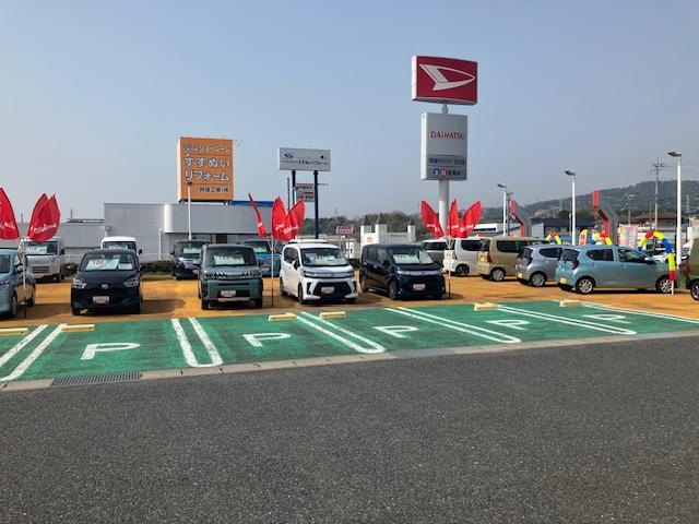 茨城ダイハツ販売（株）日立北店 サービス紹介の1つ目