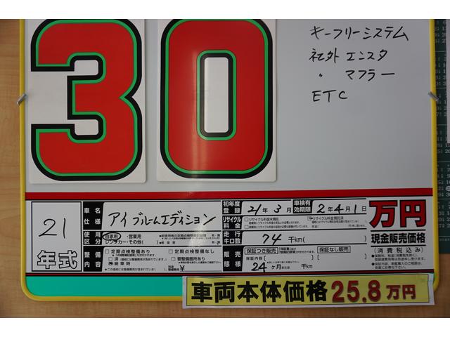 (有)ジャストオート(3枚目)