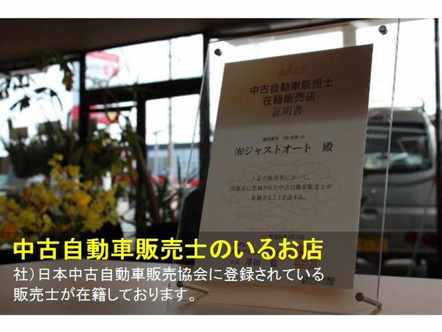 (有)ジャストオート(5枚目)