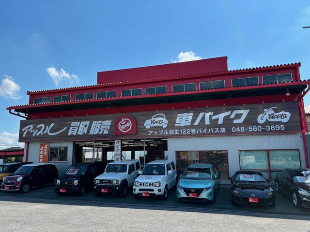 アップル羽生122号店(1枚目)