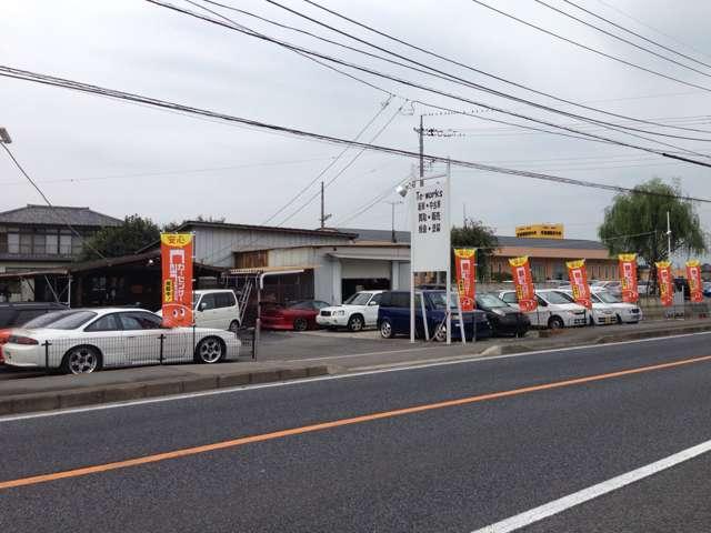 Ｔｅ－ｗｏｒｋｓ