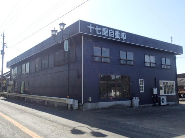(株)十七屋自動車(3枚目)