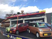 マッハ車検　イソザキ日立滑川店