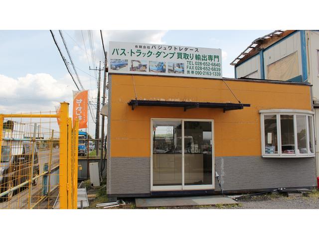 きゅーまん SHOP(3枚目)