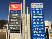 株式会社　アクセルオート2