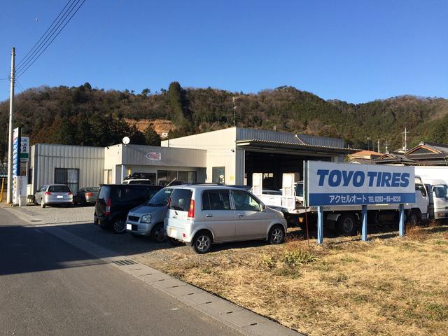 株式会社　アクセルオート3