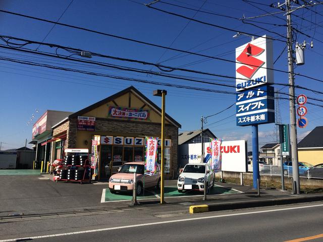 車検のコバック栃木店4