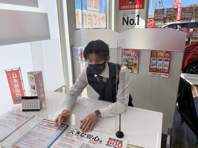 アップル水戸インター店