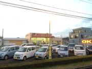 有限会社　ロイヤルオート