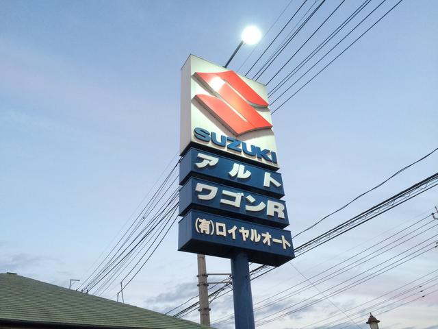 有限会社　ロイヤルオート2