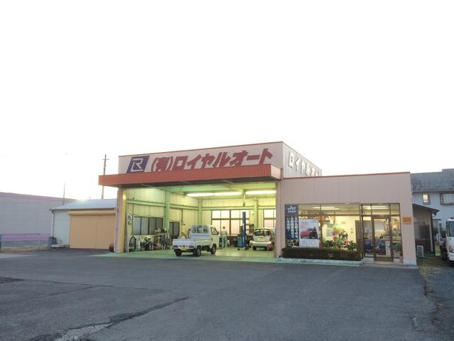 有限会社　ロイヤルオート3