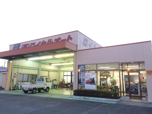 有限会社　ロイヤルオート5