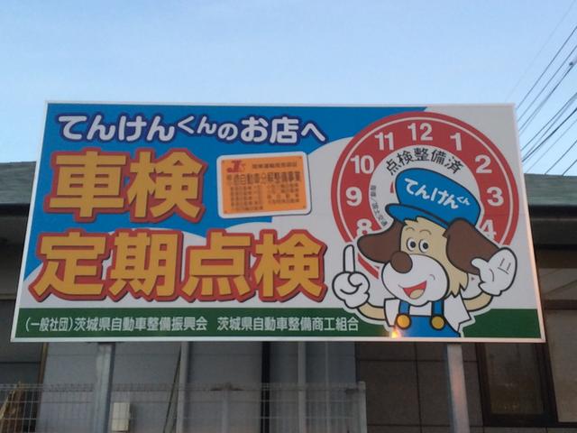 有限会社　ロイヤルオート6