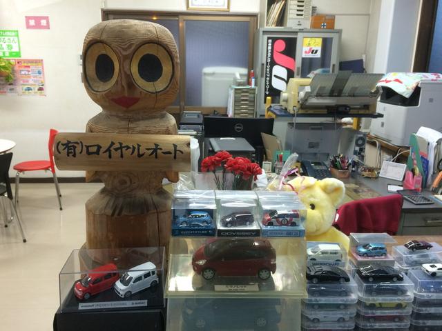 有限会社　ロイヤルオート14