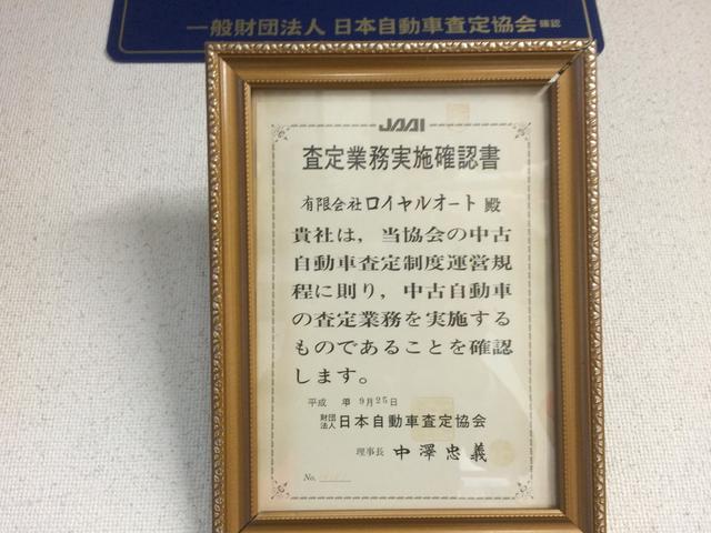 有限会社　ロイヤルオート15