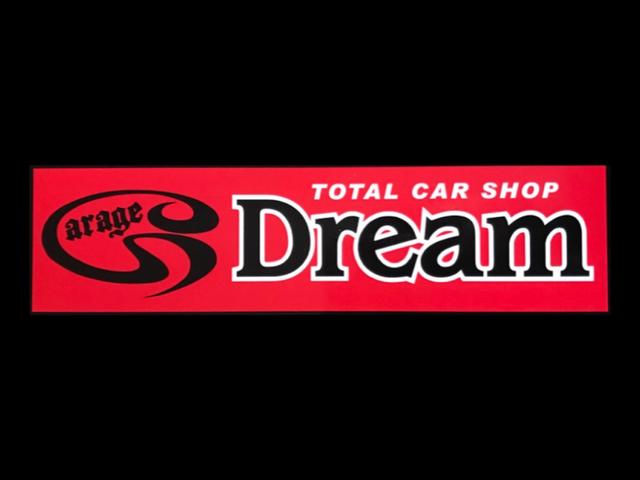 Garage Dream ガレージドリーム