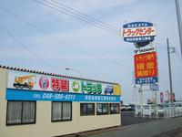 国道１７号に面した、トラック展示場です。大型車輌での御来店にはご注意下さい。