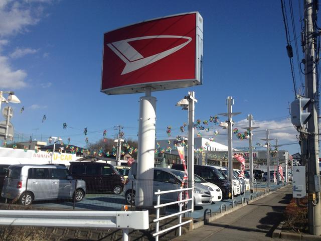 栃木ダイハツ販売 株 真岡店 栃木県真岡市 中古車なら グーネット中古車