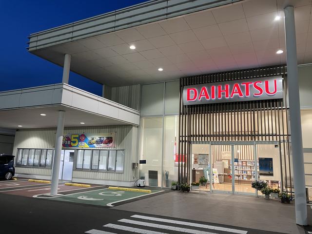 茨城ダイハツ販売（株）勝田稲田店 サービス紹介の4つ目