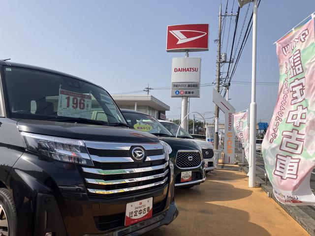 茨城ダイハツ販売（株）勝田稲田店 サービス紹介の5つ目