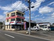 当店は創業５３年の実績が御座います。