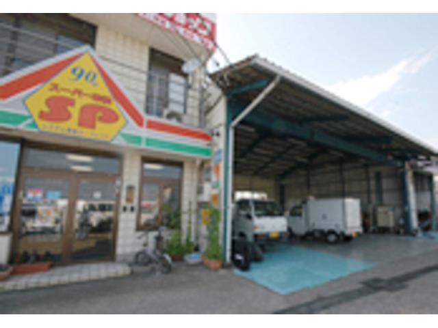 スズキアリーナかすみがうら中央 株式会社萩原自動車(1枚目)