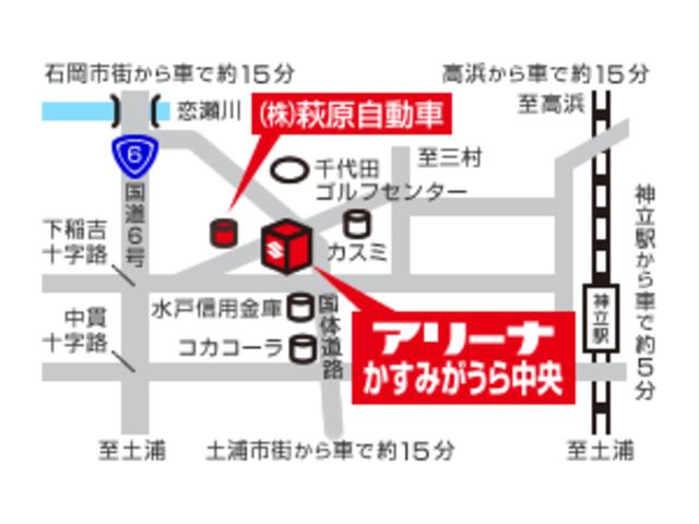 スズキアリーナかすみがうら中央 株式会社萩原自動車(4枚目)