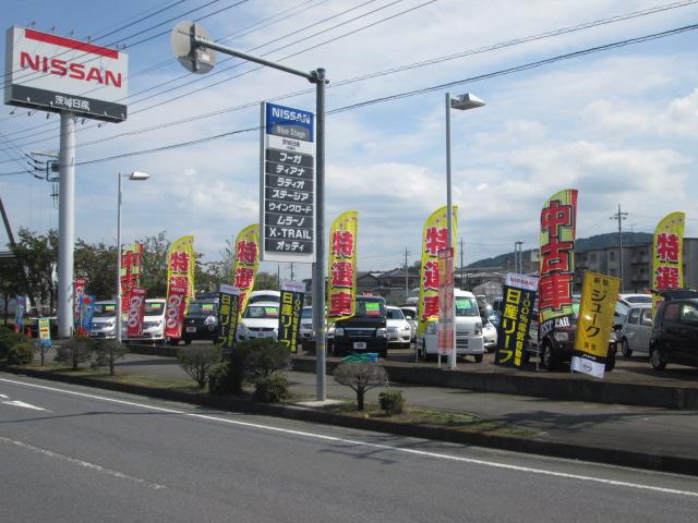 茨城日産自動車(株)U-Cars岩瀬店(1枚目)
