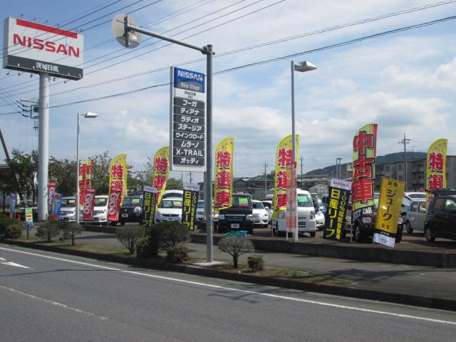 茨城日産自動車（株）Ｕ－Ｃａｒｓ岩瀬店(1枚目)