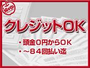 クレジット・ローン取扱いしてます！