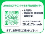 ＬＩＮＥでのやり取りもＯＫ！