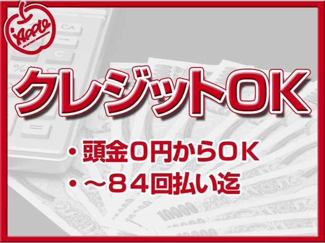 クレジット・ローン取扱いしてます！