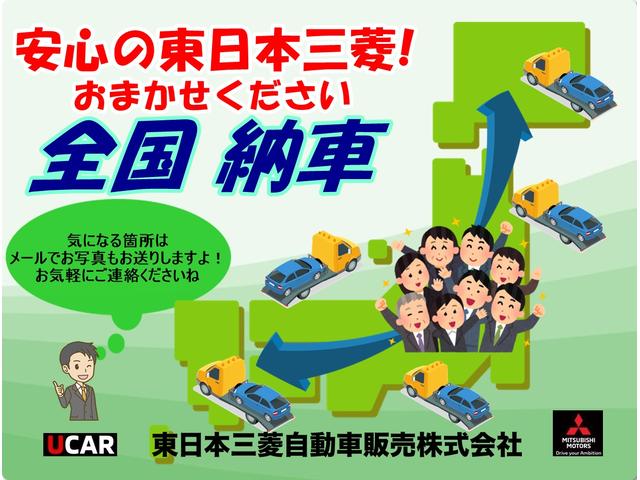 東日本三菱自動車販売（株）　クリーンカー小山(5枚目)
