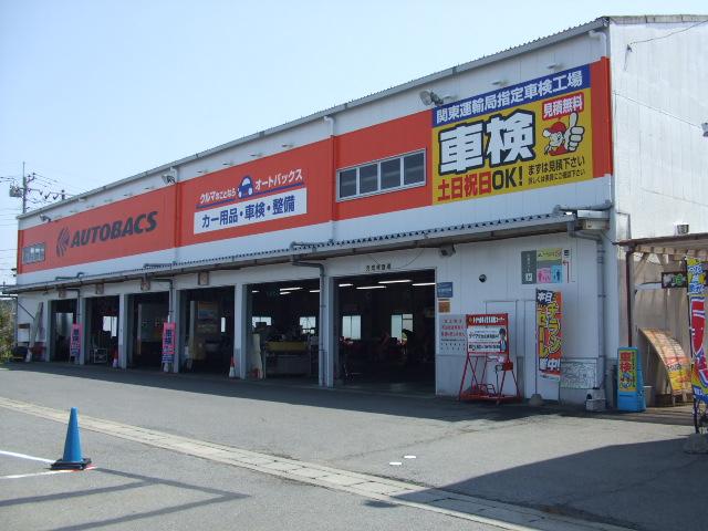 オートバックス 水戸住吉店 サービス紹介の1つ目