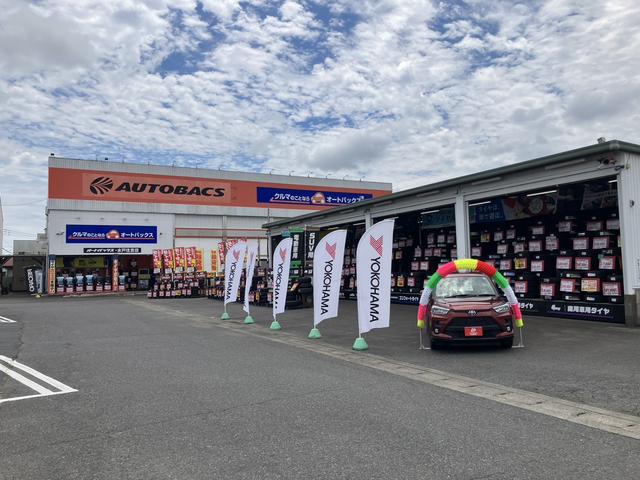 オートバックス 水戸住吉店 サービス紹介の2つ目