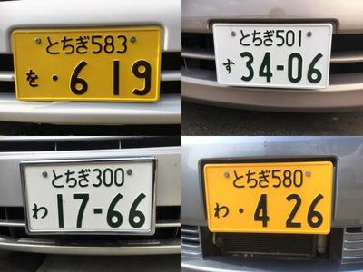 無料代車完備・レンタカーもご用意してます