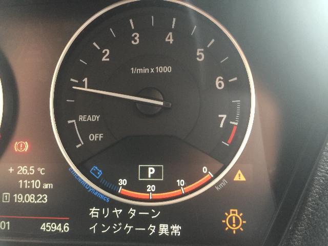 右リヤターン インジケータ異常 … 警告灯点灯で修理 整備 BMW      

カワマタ商会グループ(株)Kレボリューション 